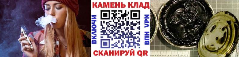 Гашиш Ice-O-Lator  Белоусово 