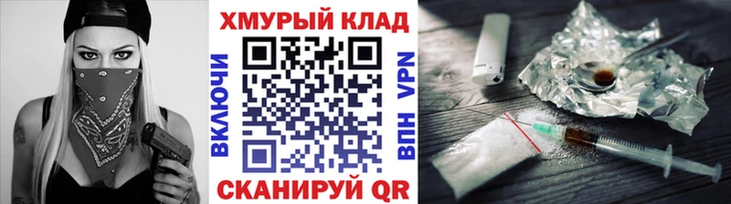 магазин продажи   Белоусово  блэк спрут как зайти  ГЕРОИН герыч 
