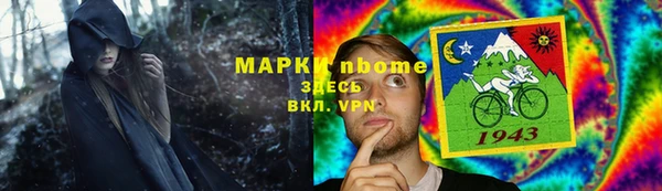 герыч Балабаново