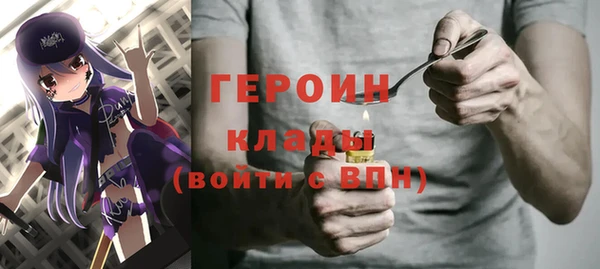 герыч Балабаново