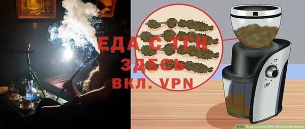 каннабис Балахна