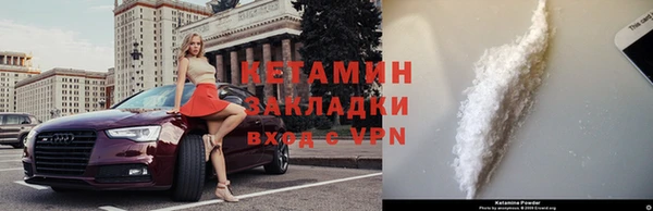 альфа пвп Сатка