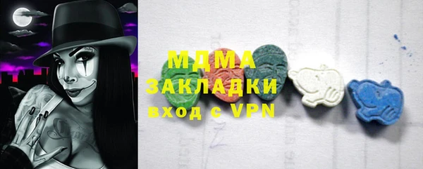 бутират Баксан