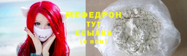 бутират Баксан