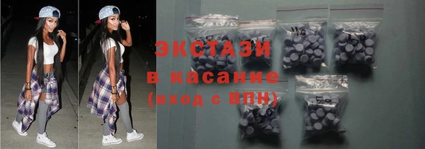 герыч Балабаново