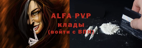 бутират Баксан