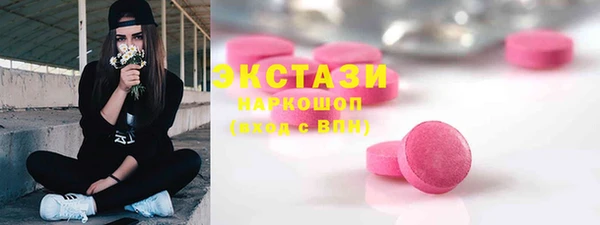 бутират Баксан