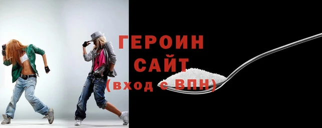 герыч Балабаново