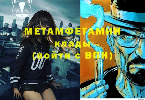 бутират Баксан