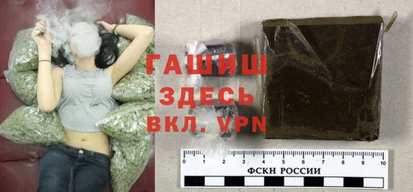 каннабис Балахна