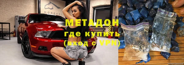бутират Баксан