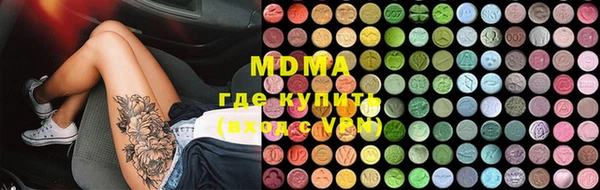 герыч Балабаново