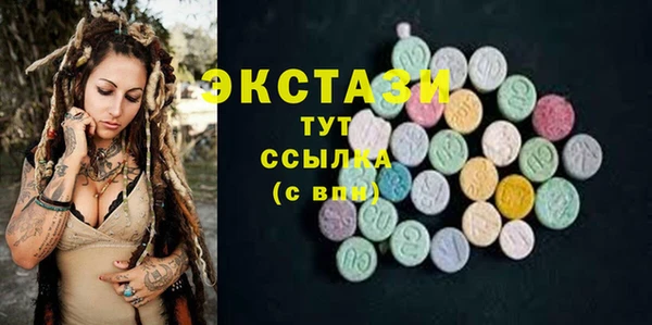 бутират Баксан