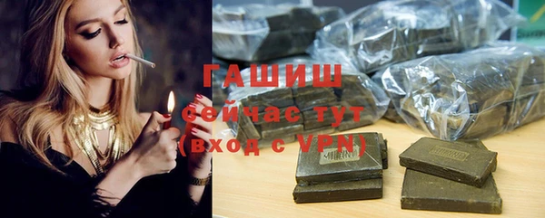 бутират Баксан