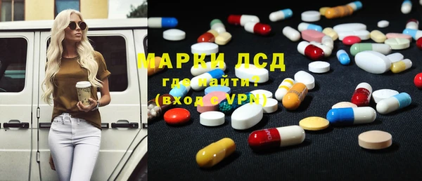 бутират Баксан