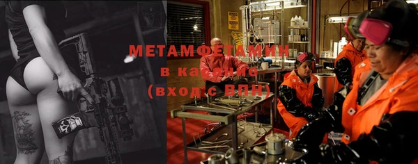 герыч Балабаново