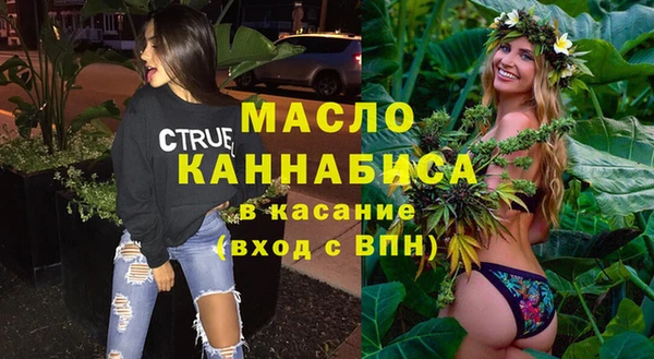 каннабис Балахна
