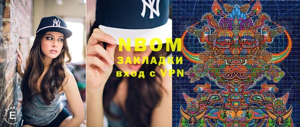 герыч Балабаново