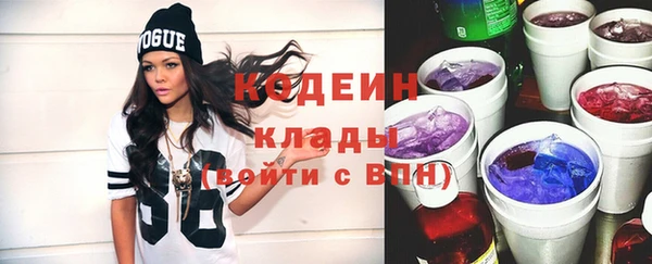 метамфетамин Саяногорск