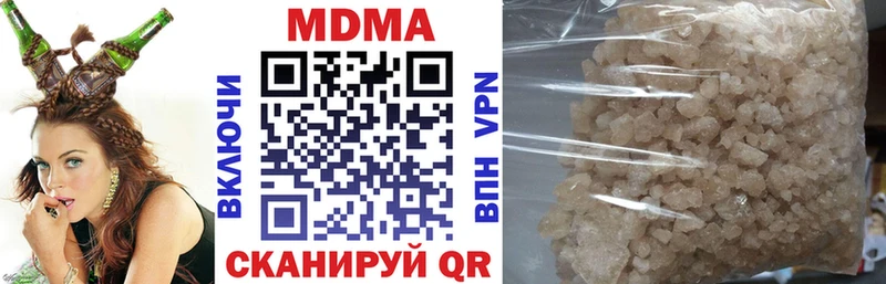 MDMA Molly  Белоусово 
