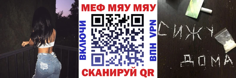 МЕФ VHQ Белоусово