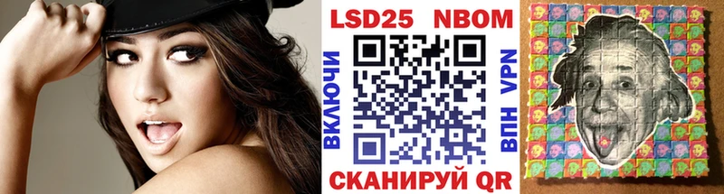 Марки NBOMe 1,5мг  Белоусово 