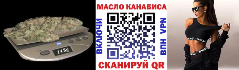 ТГК Wax  Белоусово 