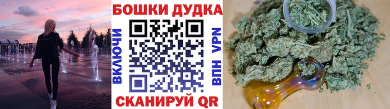 Каннабис семена  Белоусово 